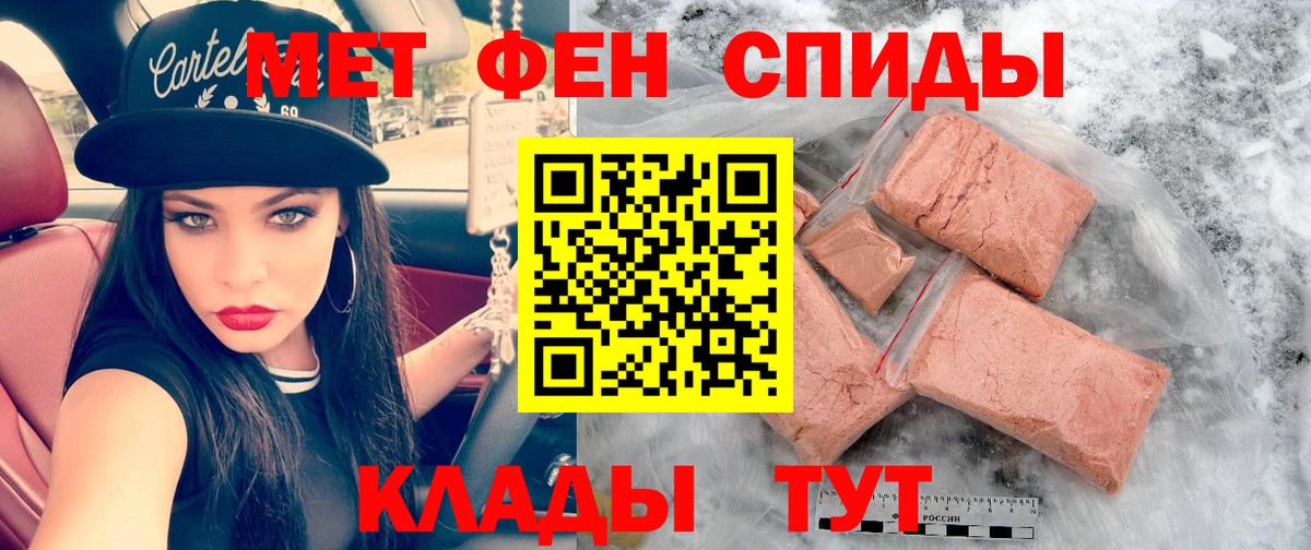Amphetamine  Amphetamine 98%  Вход с VPN  Новосибирск 