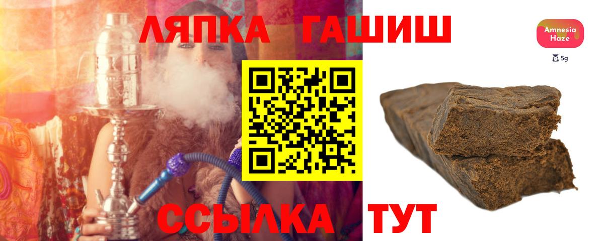 Гашиш 40% ТГК Новосибирск