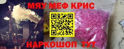 прущая мука Будённовск