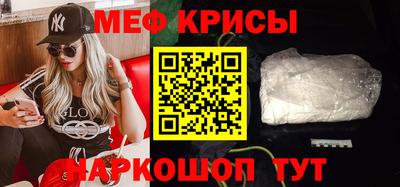 прущая мука Будённовск