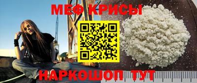 прущая мука Будённовск