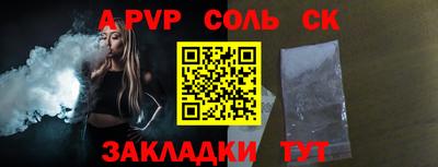 мет Бузулук