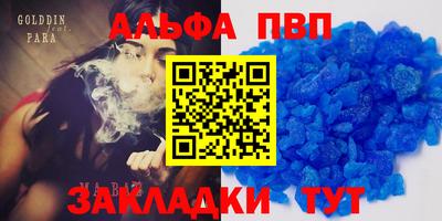 мет Бузулук
