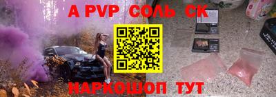 мдма Бугуруслан