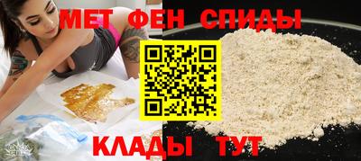 мет Бузулук