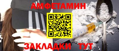 мет Бузулук