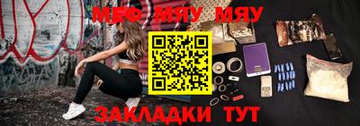 мет Бузулук