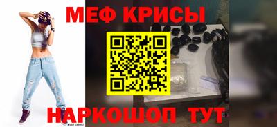 прущая мука Будённовск