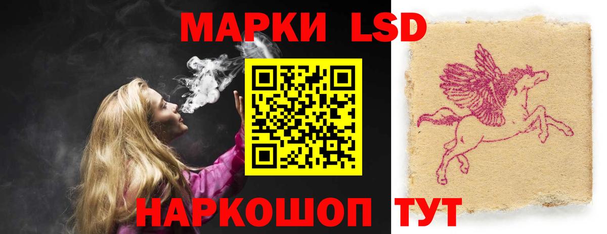 Новосибирск  LSD-25 экстази ecstasy  ЛСД экстази кислота  Вход с VPN 