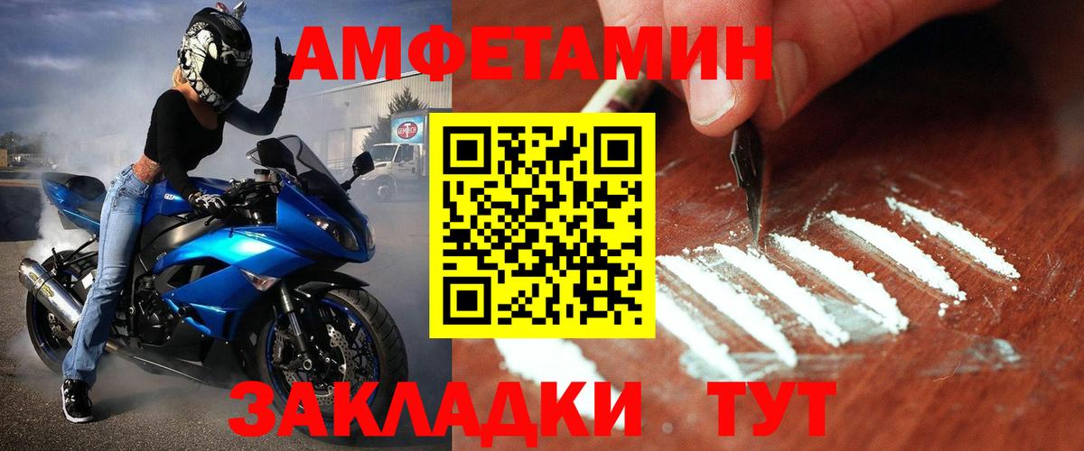 Первитин кристалл  Вход с VPN  Новосибирск  Первитин кристалл 