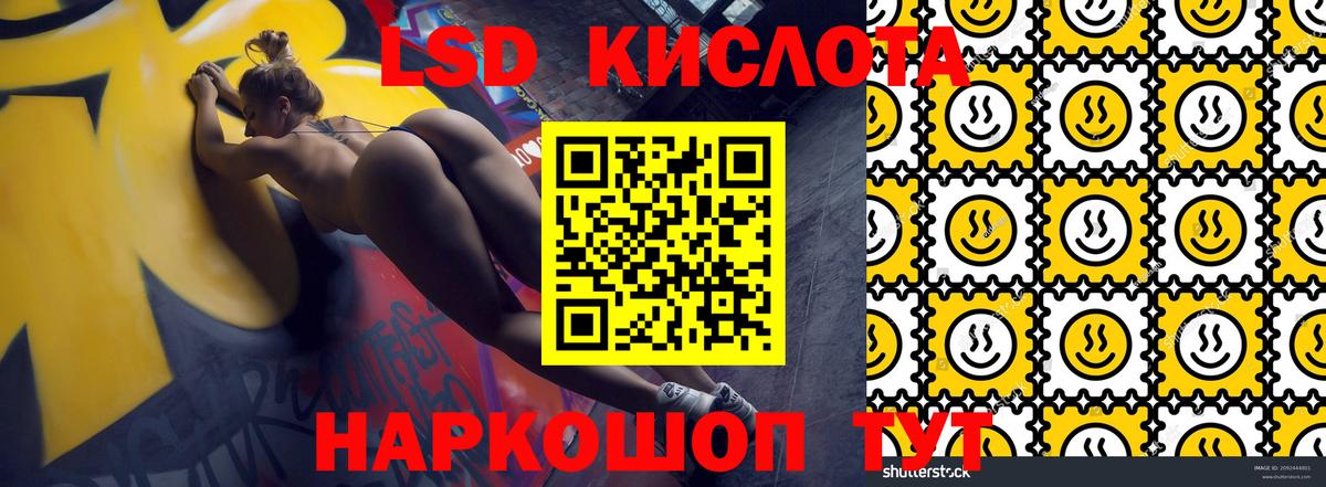 Марки 25I-NBOMe 1,5мг  Вход с VPN  Новосибирск  как найти наркотики  Марки 25I-NBOMe 1,5мг 