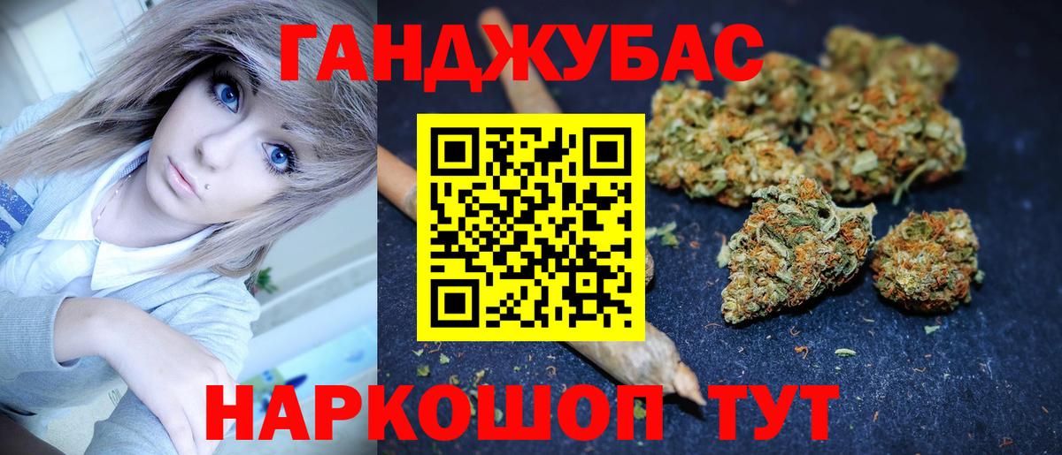 Шишки марихуана OG Kush  Вход с VPN  Каннабис White Widow  Новосибирск 